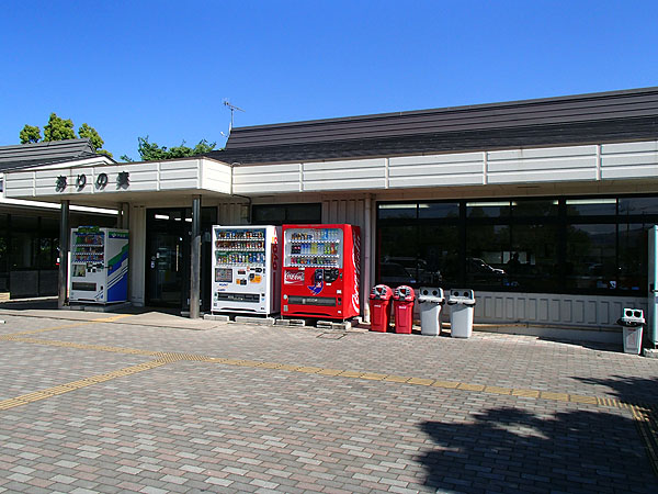 道のオアシス「神川」